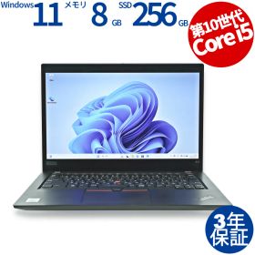 【3年保証】LENOVO レノボ THINKPAD X13 GEN 1 SSD256GB メモリ8GB Core i5 Windows 11 Pro 中古 中古パソコン ノートパソコン パソコン ノート PC