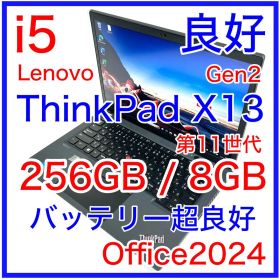美品 Lenovo ThinkPad X13 Gen2 i5 バッテリー超良好