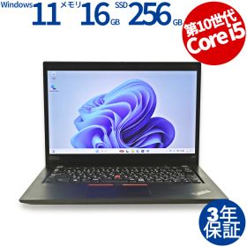 【3年保証】LENOVO レノボ THINKPAD X13 GEN 1 SSD256GB メモリ16GB Core i5 Windows 11 Pro 中古 中古パソコン ノートパソコン パソコン ノート PC