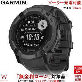無金利ローン可 ガーミン GARMIN インスティンクト 2X Instinct 2X Dual Power Graphite 010-02805-22 メンズ スマートウォッチ ソーラー