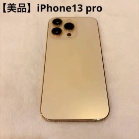 【美品】Apple iPhone 13 Pro ゴールド 128GB