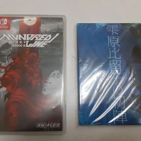 HUNDRED LINE ハンドレッドライン 最終防衛学園 Switch