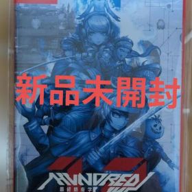 HUNDRED LINE 最終防衛学園Nintendo Switch
