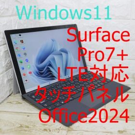 surface pro7+ LTE対応 タッチパネル Office2024
