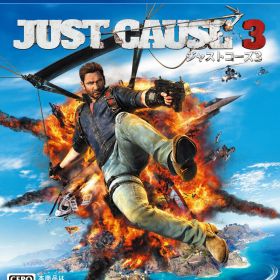 ジャストコーズ3 【CEROレーティング「Z」】 - PS4 [Amazon限定無]