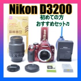 大人気❣️Nikon D3200✨軽量でお出かけにぴったり❣️おまけ多数で安心✨