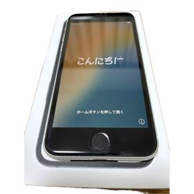 アップル(Apple)のiPhone SE（第2世代）128GB 美品(スマートフォン本体)