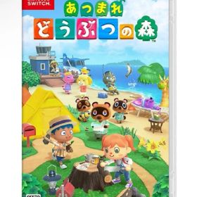 あつまれどうぶつの森 あつ森 Switch