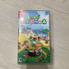 Switch あつまれ どうぶつの森