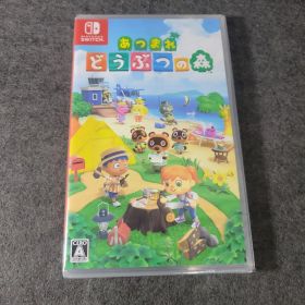あつまれ どうぶつの森 【Switch】