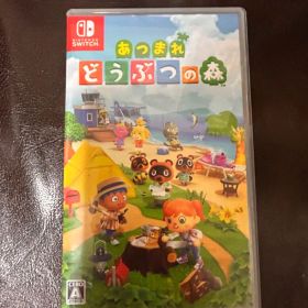 【新品】あつまれ どうぶつの森 Nintendo Switch