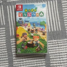 あつまれ どうぶつの森 Nintendo Switch