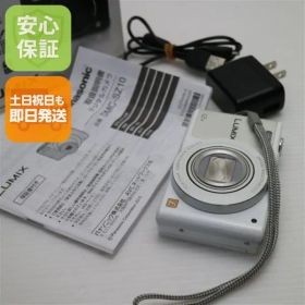 美品 DMC-SZ10 ホワイト 即日発送 コンデジ Panasonic LUMIX 本体 土日祝発送OK 04000