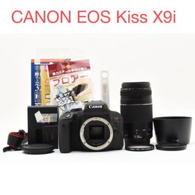 キヤノン(Canon)のデジタル 一眼レフカメラ CANON EOS Kiss X9i望遠レンズセット(デジタル一眼)