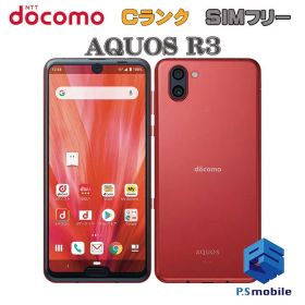【中古】SH-04L AQUOS R3【格安 】 SIMフリー ラグジュアリーレッド docomo ドコモ アクオス 742510-スマートホン スマートフォン スマホ 携帯電話 白ロム 本体 格安