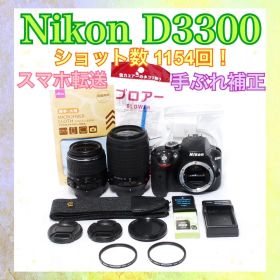 Nikon D3300◆ショット数少なめ◆すぐ使える◆一眼レフカメラ◆スマホ転送