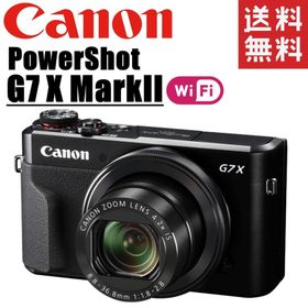 PowerShot G7 X Mark II 中古 126,300円 | ネット最安値の価格比較