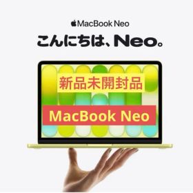 【2026最新機種】Apple MacBook Neo本体