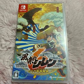 スパイクチュンソフト(Spike Chunsoft)の不思議のダンジョン 風来のシレン6 とぐろ島探検録(家庭用ゲームソフト)