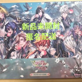 マツリカの炯-kEi- 天命華燭伝 オトメイトスイートBOX 新品