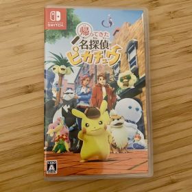 帰ってきた名探偵ピカチュウ (Nintendo Switch)