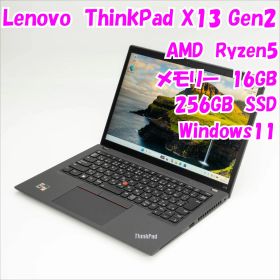 【中古品】ThinkPad X13 Gen2 Lenovo 13インチノートパソコン Ryzen5 PRO Windows11 管33242