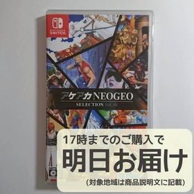 Switch アケアカNEOGEO セレクション Vol.10(家庭用ゲームソフト)