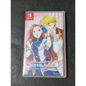 【中古】 乙女ゲームの破滅フラグしかない悪役令嬢に転生してしまった ~波乱を呼ぶ海賊~ Nintendo Switch HAC-P-A45WA