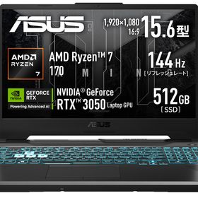ASUS｜エイスース FA506NCQ-R7R3050 15.6型 ゲーミングノートパソコン ASUS TUF Gaming A15 FA506NCQ(Ryzen 7 170/メモリ 16GB /SSD 512G