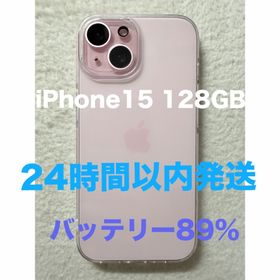 アップル(Apple)の【超美品】4/24まで出品 iPhone15 128GB ピンク(スマートフォン本体)