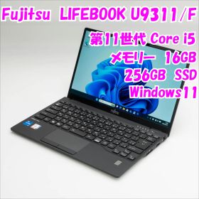 【中古品】LIFEBOOK U9311/F Fujitsu 13.3インチノートパソコン Windows11 管32962