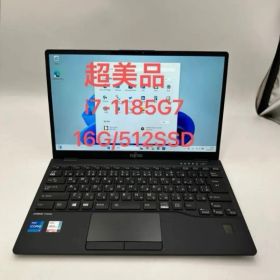 富士通 LIFEBOOK U9311/F i7-1185G7 CPU3.0GHz