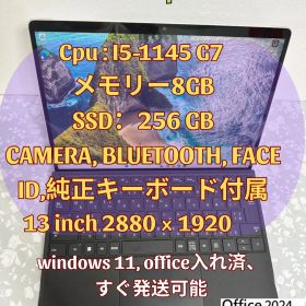 【準美品 】【保証つき】Surface pro 8 I5-1145 G7/8GB/256GB・カメラ、BLUETOOTH 、WINDOWS 11、OFFICE 2024 PLUS入れ済、 すぐ使える