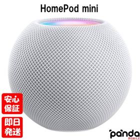 【24日20時からポイントUP! お買い物マラソン】訳あり・新品未開封品【Nランク】国内Appleストア正規品 HomePod mini ホワイト MY5H2J/A 本体 スマートスピーカー 4549995157079 【保証開始】