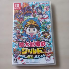 Nintendo Switch 桃太郎電鉄ワールド ～地球は希望でまわってる!～