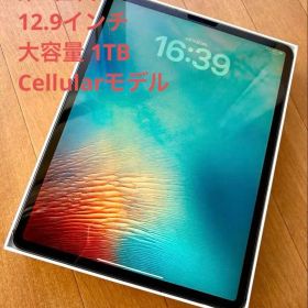 iPad Pro 12.9インチ セルラー 1TB 第3世代 スペースグレー