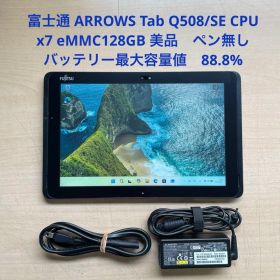 ARROWS Tab Q508/SE CPU x7 128GB 美品ペン無し#H