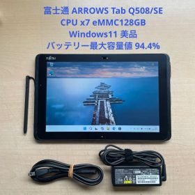ARROWS Tab Q508/SE CPU x7 eMMC128GB 美品#6