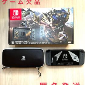 Nintendo Switch 本体 モンスターハンターライズ 【ソフトなし】