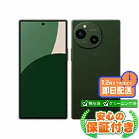 SIMフリー AQUOS R9 SH-51E グリーン256GB 本体[Cランク] Androidスマホ 中古 送料無料 当社3ヶ月保証