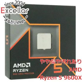Ryzen 5 9600X BOX 新品 26,800円 中古 8,239円 | ネット最安値の価格