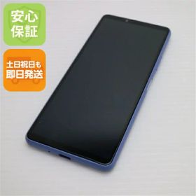 【中古】安心保証 美品 SO-52B Xperia 10 III ブルー 白ロム 本体 即日発送 土日祝発送OK