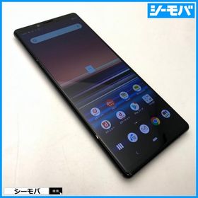 スマホ Xperia 1 SO-03L SIMフリーSIMロック解除済 docomo ブラック 中古 ドコモ android アンドロイド RUUN17266