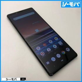 スマホ Xperia 1 SO-03L SIMフリーSIMロック解除済 docomo ブラック 中古 ドコモ android アンドロイド RUUN17268