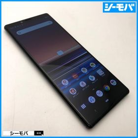 スマホ Xperia 1 SO-03L SIMフリーSIMロック解除済 docomo ブラック 中古 ドコモ android アンドロイド RUUN17267