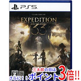 【１日と三太郎の日はポイント３倍！！】【中古】送料無料 Clair Obscur： Expedition 33(クレールオブスキュール：エクスペディション33