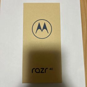【新品未開封】motorola razr 40 256GB バニラクリーム
