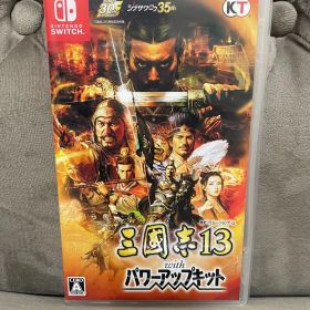 【値下げ中】三國志13 with パワーアップキット