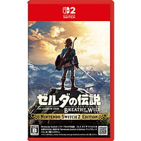 ゼルダの伝説 ブレス オブ ザ ワイルド Nintendo Switch 2 Edition 【Switch2ゲームソフト】