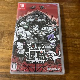 Switch 速攻退職